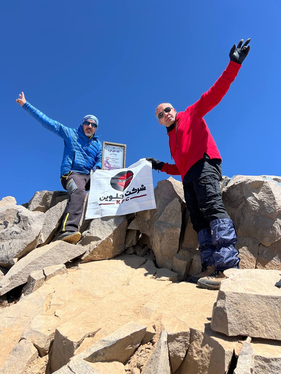 صعود تیم کوهنوردی شرکت کلوین‌ به قله علم کوه